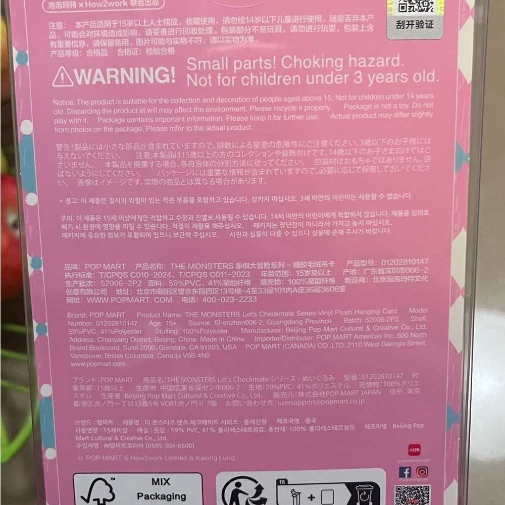 Let's Checkmate Labubu - Yellow and Pink - Picture 2 of 4